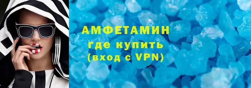 Amphetamine 97%  Вязники 