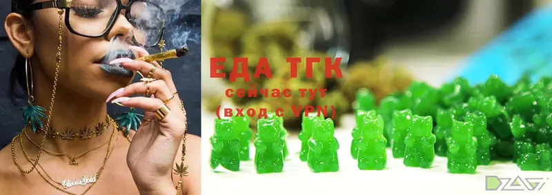 Cannafood конопля  Вязники 