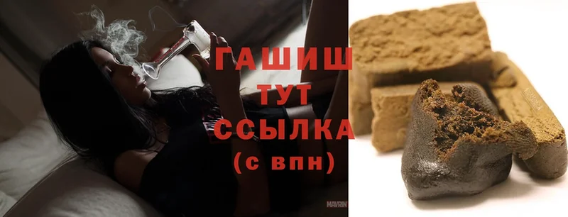 что такое   Вязники  ГАШИШ hashish 